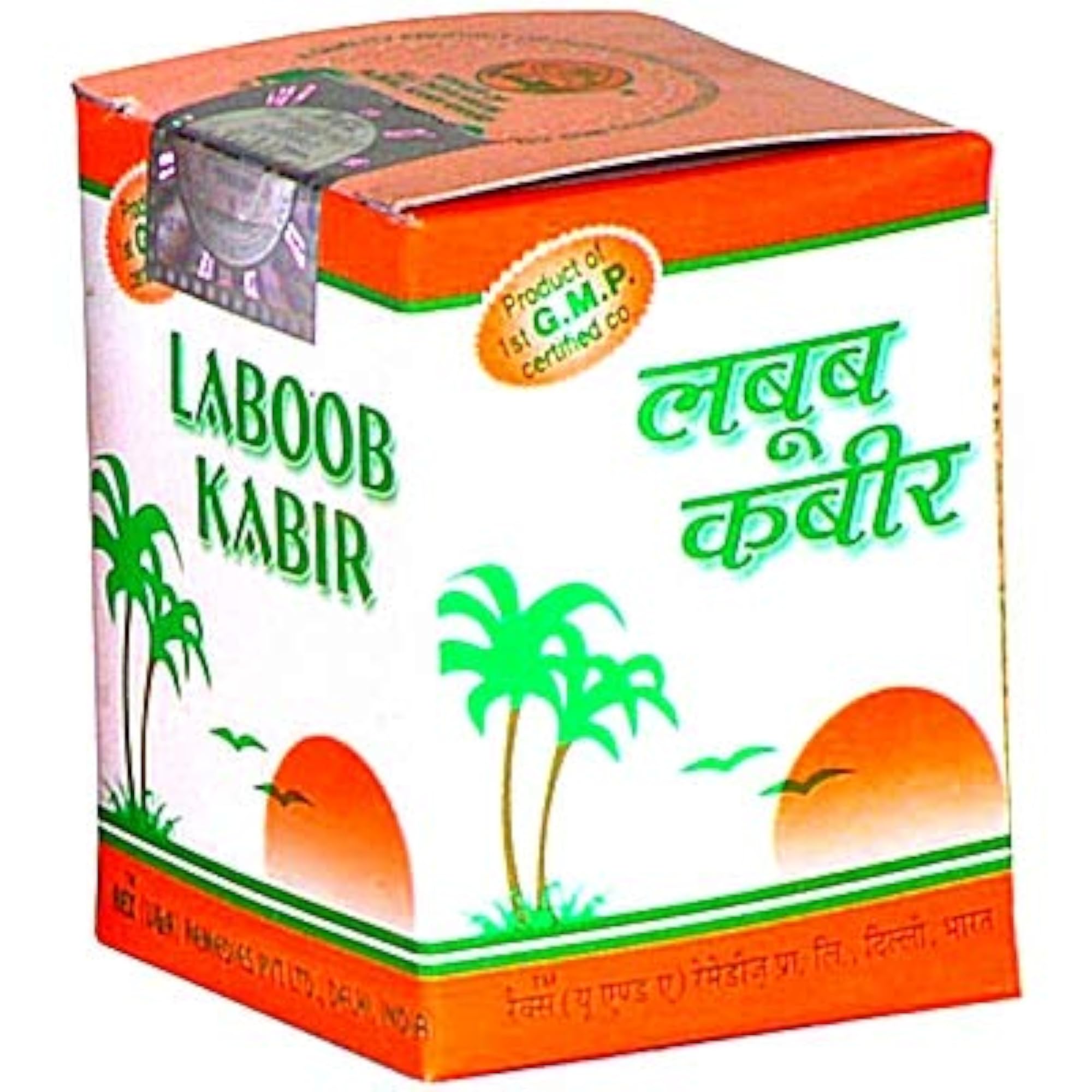 Rex Laboob Kabir Ayurvedic Supplement, 125g